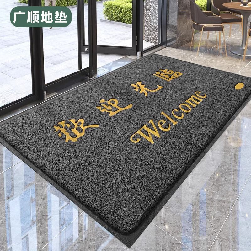 欢迎光临门垫迎宾地毯饭店脚垫进门商铺公司店门口酒店入户门地垫