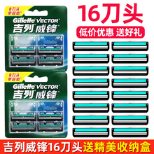 剃须刀原装 非吉利男士 老式 吉列威锋双层刀片手动刮胡刀刀头10片装