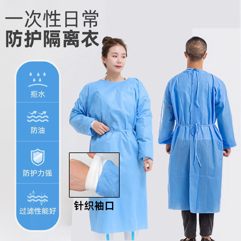 反穿衣45g一次性无纺布SMS隔离衣PP防尘透气淋膜探视服美容加厚蓝