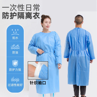 反穿衣45g一次性无纺布SMS隔离衣PP防尘透气淋膜探视服美容加厚蓝