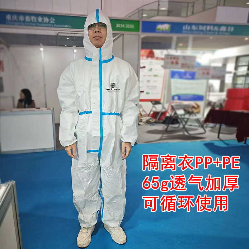 带脚套一次性工作服防尘服