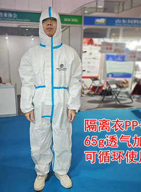 带脚套一次性工作服防尘服