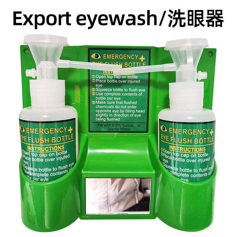 Export eyewash跨境出口洗眼器洗眼液英文洗眼器冲服液工业运输,五金/工具,紧急冲淋装置及洗眼器,淘宝优惠券,粉丝福利购,淘宝优惠卷