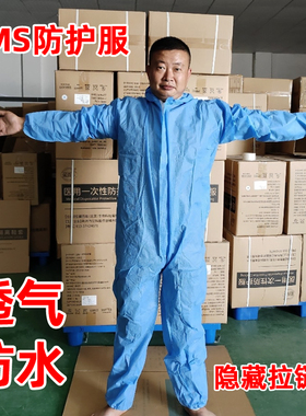 一次性无纺布SMS防护服防尘服 养殖场连体防水拉链款含帽子防油漆