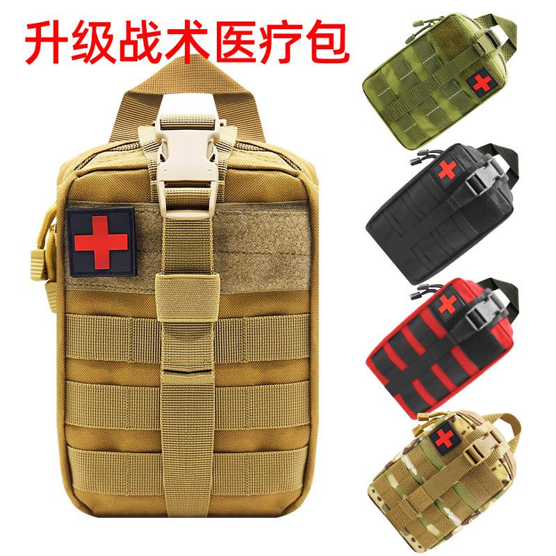 战术医疗包附件包配件包战术腰包