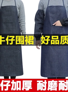 成人牛仔围裙劳保工作围裙耐磨加厚电焊工业帆布围裙工作服防护服