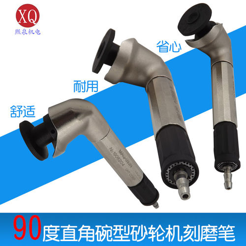 UHT MAG-093N气动打磨机90度弯头抛光机 研磨机 手持式小型打磨机