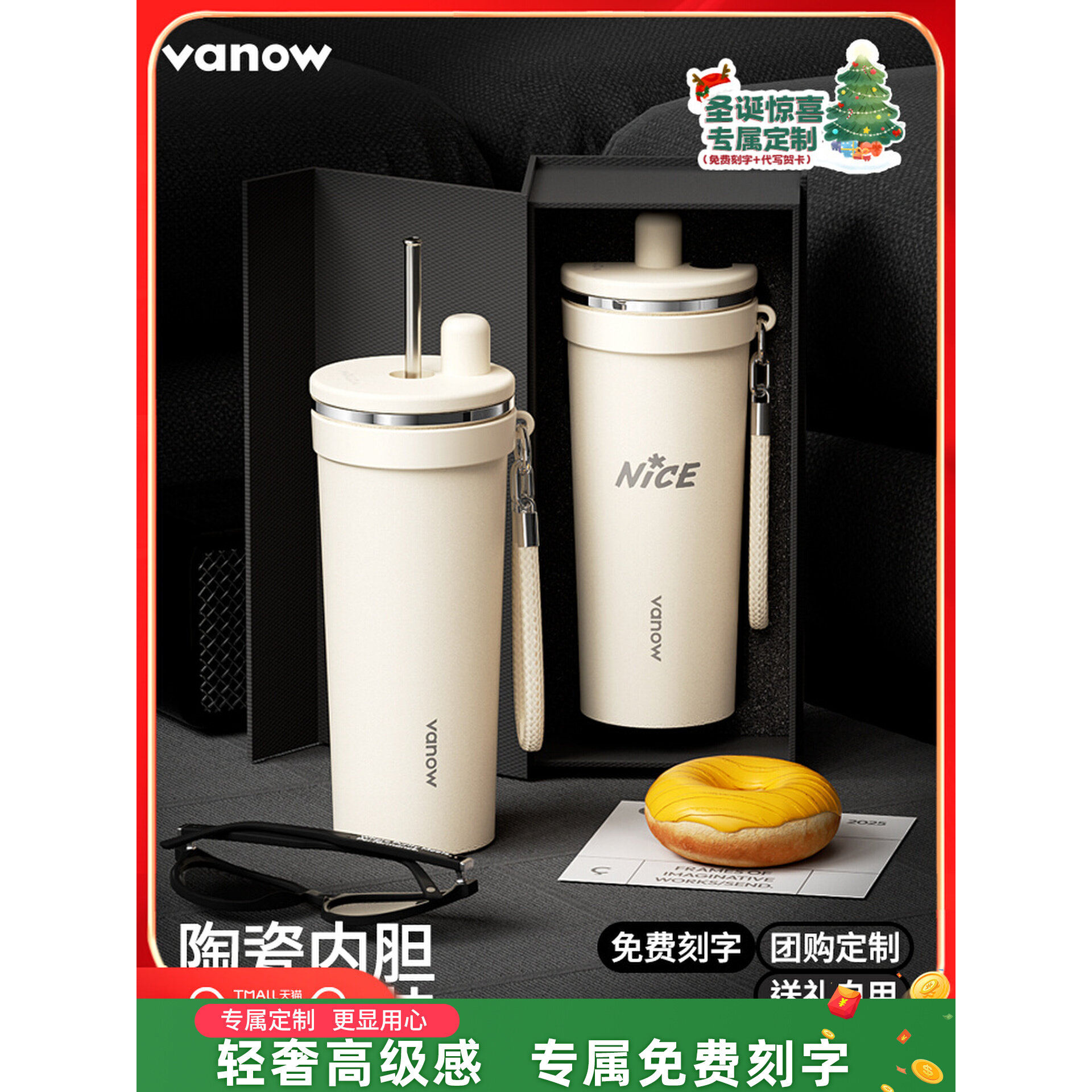 Vanow女生生日礼物高级感实用男送女朋友闺蜜伴手礼吸管保温杯子