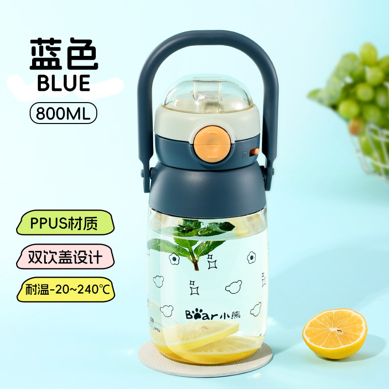 小熊ppsu吸管杯女高颜值便携水壶耐高温夏日大容量儿童塑料水杯