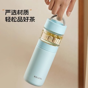 物生物茶水分离保温杯泡茶杯便携不锈钢水杯女新款高颜值喝茶杯子
