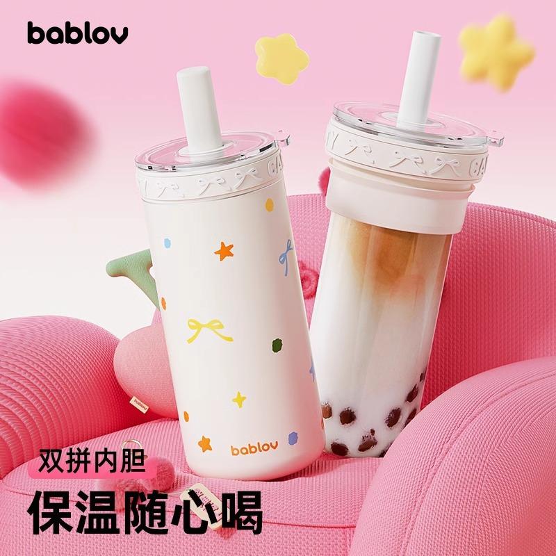 bablov玻璃内胆保温杯吸管杯女生高颜值水杯可爱咖啡杯子2024新款