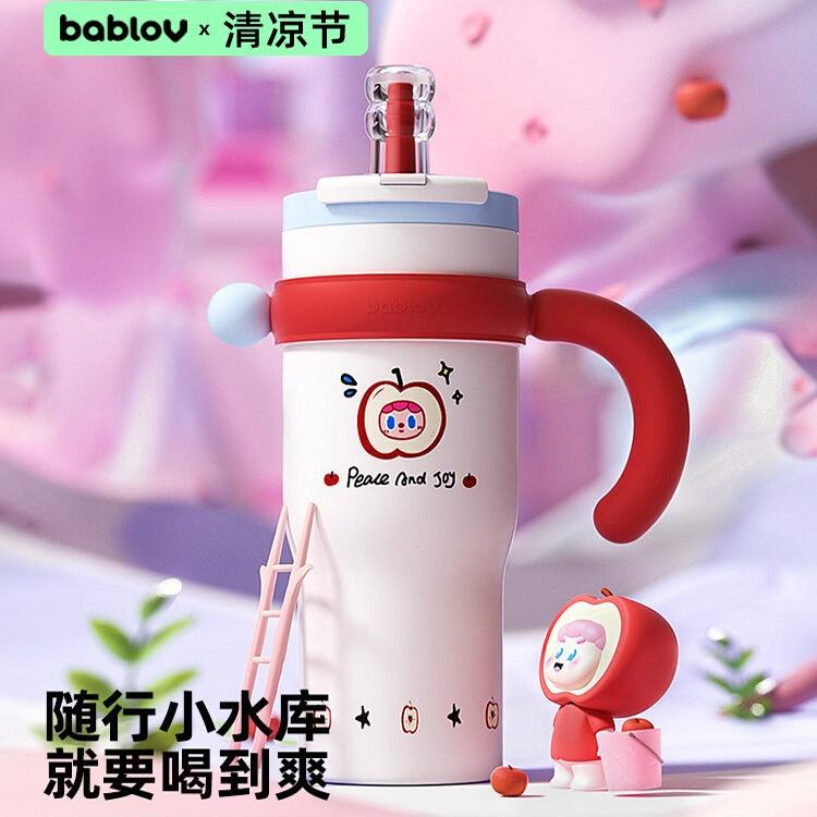 bablov巨无霸吸管保温杯大容量水杯女吨吨大水壶陶瓷保冷冰霸杯子
