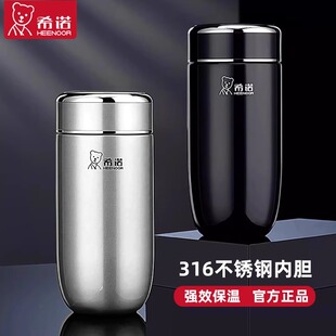 希诺保温杯官方正品2025新款男女大容量真空泡茶水杯子