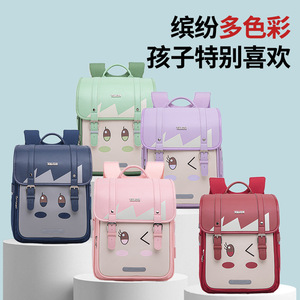 托米约翰书包小学生一到六年级超轻减重儿童双肩包防下坠护脊书包