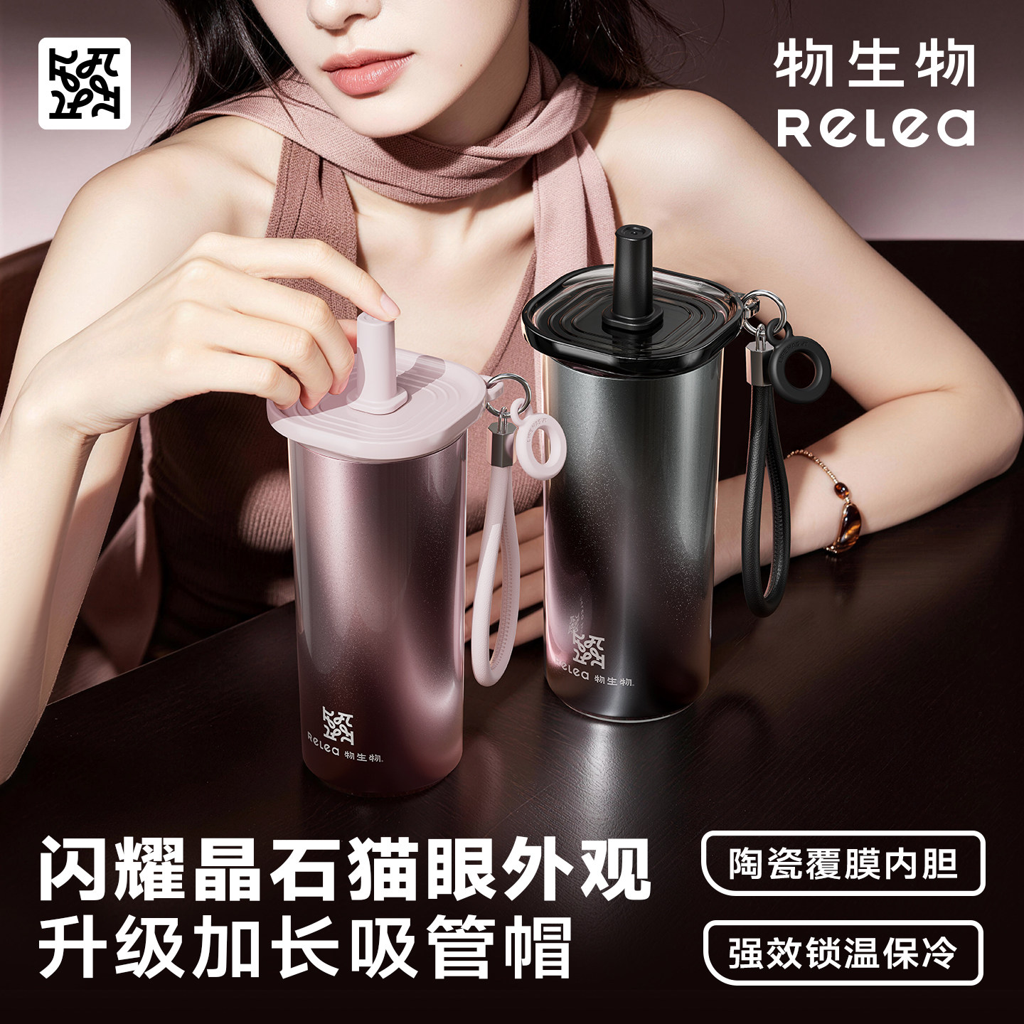 咖啡杯2025新款保温杯