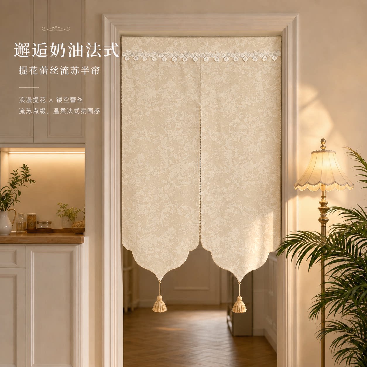 中古风布艺半帘免打孔隐私门帘图片