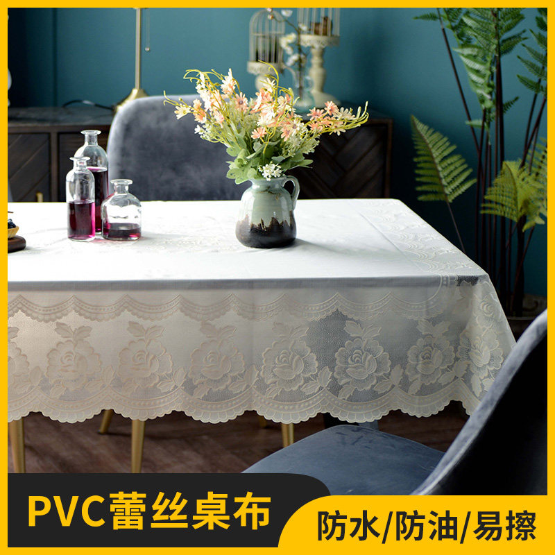欧式PVC桌布防水防油餐桌垫蕾丝台布 玫瑰花餐桌布长方形茶几盖巾高性价比高么？