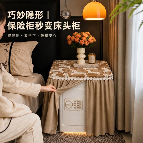 家用高档轻奢保险柜防尘罩套