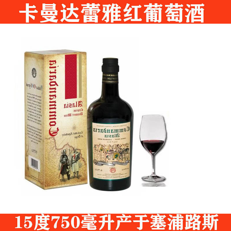 塞浦路斯干红卡曼达红葡萄酒