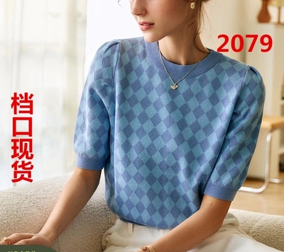 维拉童童 WLTT2079