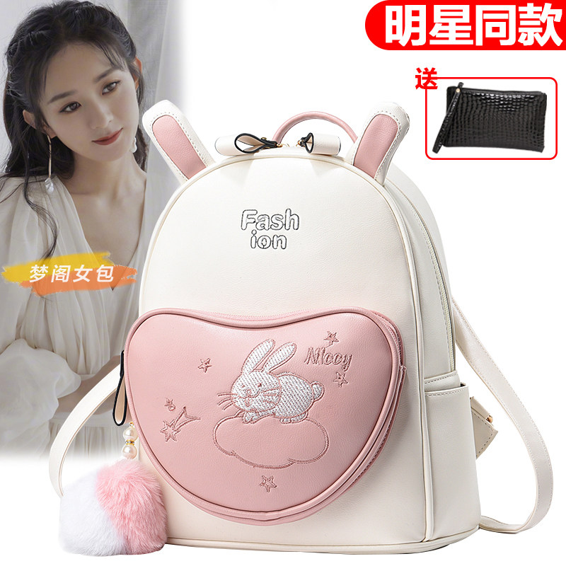 可爱双肩包女2026新款韩版百搭女包包软皮书包简约旅行女士小背包