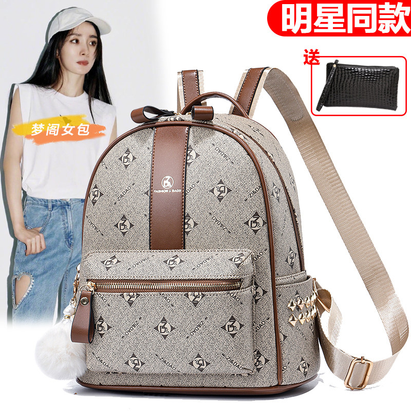 高级感软皮双肩包女2026夏季新款潮女士小背包韩版时尚书包旅行包