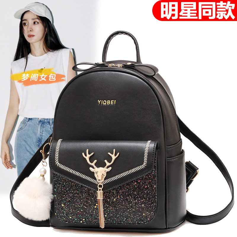 爆款双肩包女夏季新款女士小背包软皮学院风书包简约轻便旅行包潮