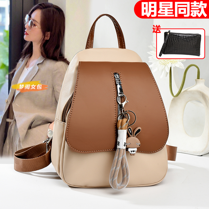 软皮双肩包女2025新款潮清新女士包包韩版时尚百搭书包迷你小背包