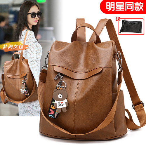 防盗单肩双肩包两用女包