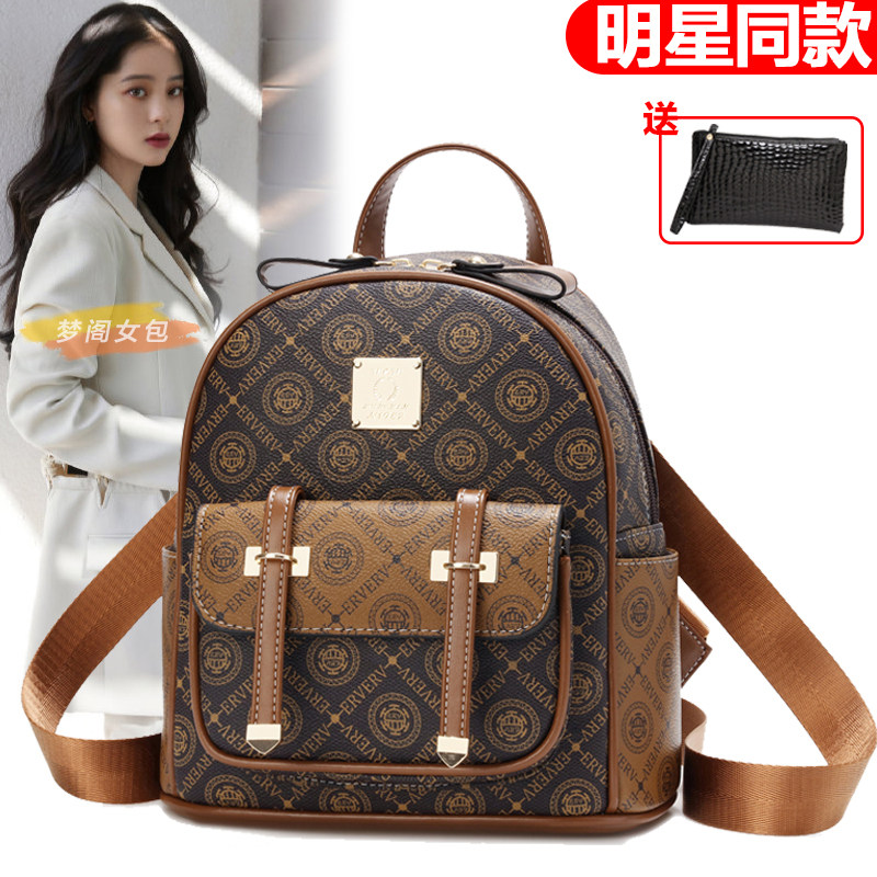 真皮质感双肩包印花女士背包