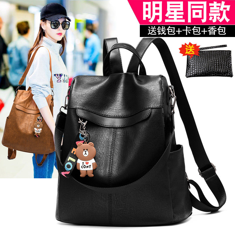 单肩百搭旅游学生书包多功能两用
