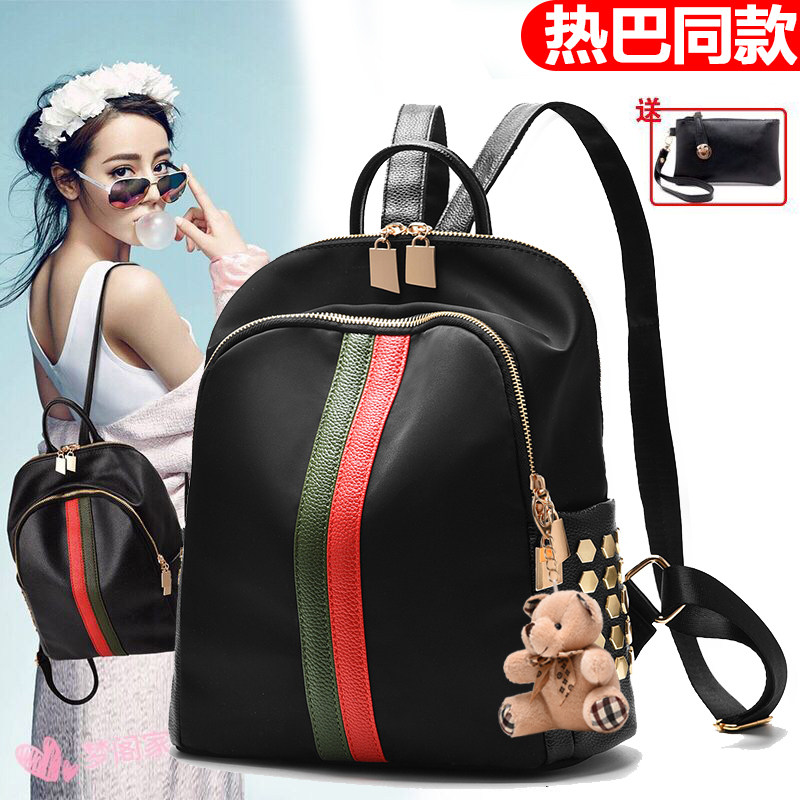 Spring new pattern fashion Backpack Female bag Korean Edition Versatile waterproof oxford travel knapsack personality schoolbagin the Leather/Lady bags/Men's bag, Backpack  category - from Buy2taobao.com to provide professional Taobao agent buy service