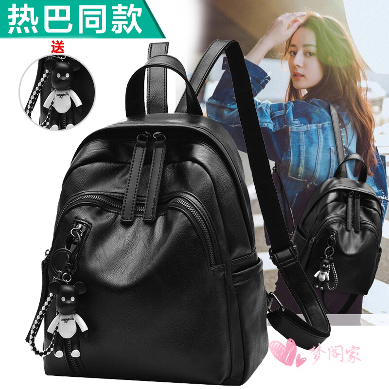 夏季新款女士双肩包韩版时尚女包百搭休闲学生书包软皮旅行背包潮
