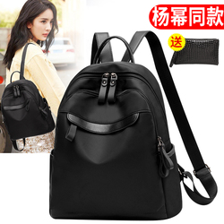 balo nữ đi làm Ba lô vải oxford chống nước 2022 phiên bản mới của Hàn Quốc hợp thời trang nylon nhân cách học sinh học thời trang du lịch thời trang du lịch thời trang du lịch thời trang balo đẹp nữ balo nữ đẹp đi học