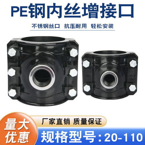 锐晨pe抢修节哈夫节水管PVC