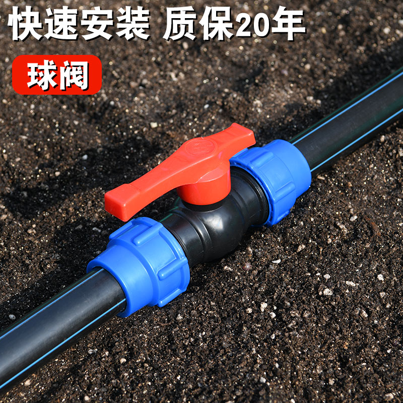 锐晨pe管水管配件直通阀门