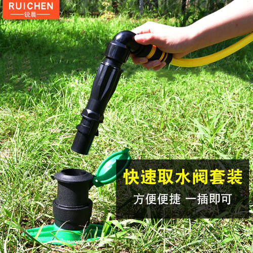 6分1寸钥匙杆草坪洗车管取水阀