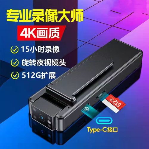 专业4K高清超长待机摄像机无线WIFI录音录像头执法记录仪摄影神器