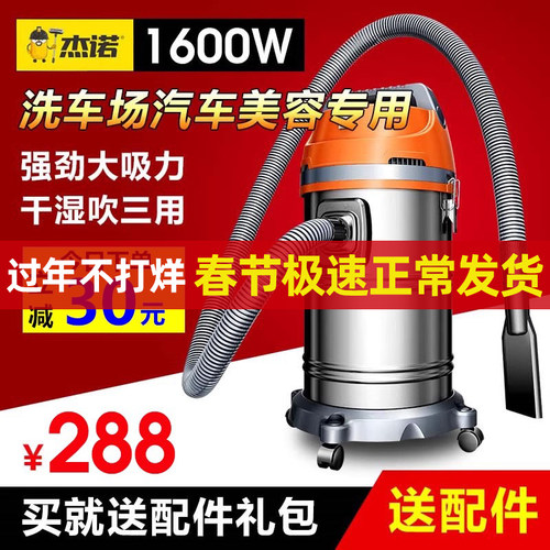 超强力酒店宾馆工地专用吸尘器