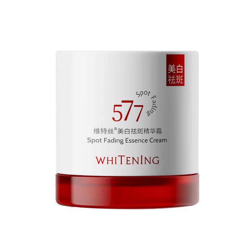 维特丝美白祛斑精华霜50g（577红白版）111