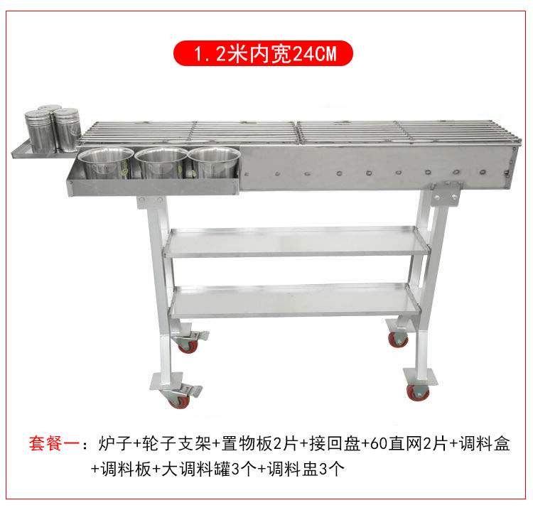 不锈钢烤串炉子商用摆摊烧烤架家用木炭烧烤炉大号夜市加厚烧烤i.