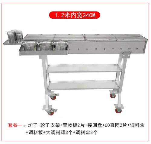 不锈钢烤串炉子商用摆摊烧烤架家用木炭烧烤炉大号夜市加厚烧烤i. - 封面