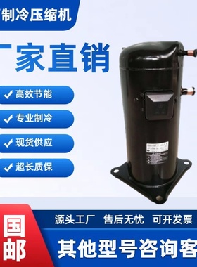 SR061YAA SB061YAB SBA061YBA SBA052YBA全新原装5匹LG空调压缩机