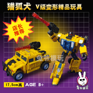 战车队猎狐犬钢索机器恐龙变形玩具蒙巴迪G1金刚黄蜂男孩礼物合体