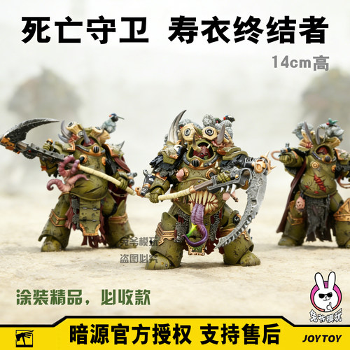 暗源正版战锤可动人必收藏款式