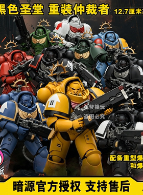 暗源战锤40k 重装仲裁者 MKIII MK3 MKVI MK6  极限战士 荷鲁斯