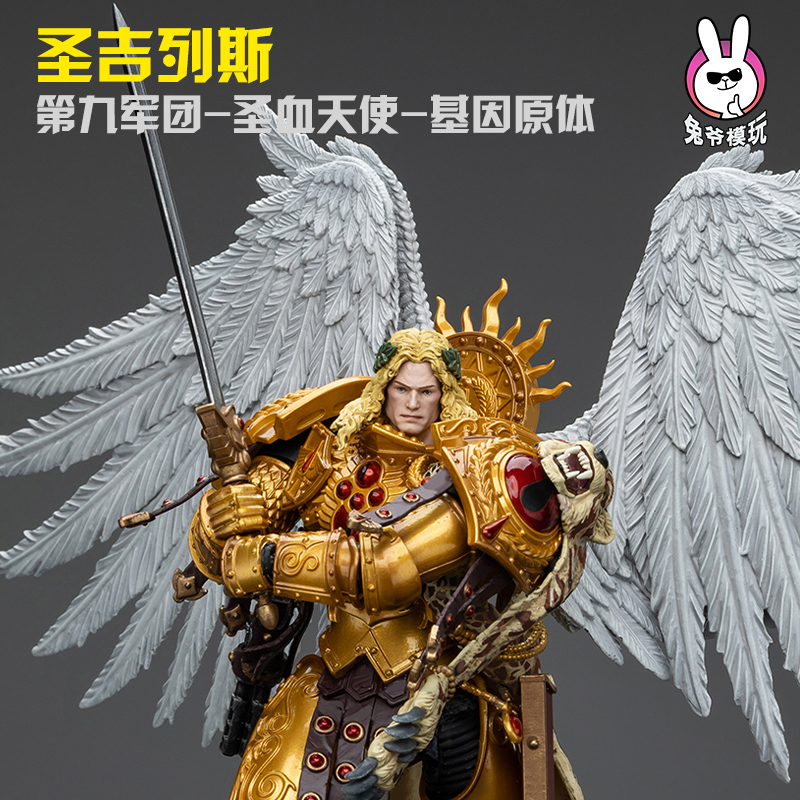 帅气战锤天使基因原体限量收藏