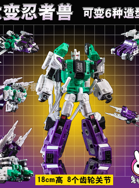精品六面の兽变形玩具金宝MFT小比例迷你金刚 魔方铁工厂模型玩具