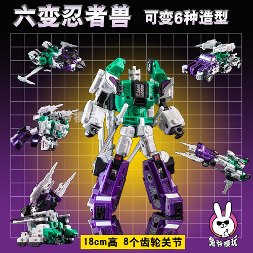 精品六面の兽变形玩具金宝MFT小比例迷你金刚 魔方铁工厂模型玩具