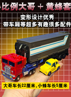 MFT变形小比例玩具金宝红色蜘蛛模型六面之兽na擎天黄蜂钢索男孩